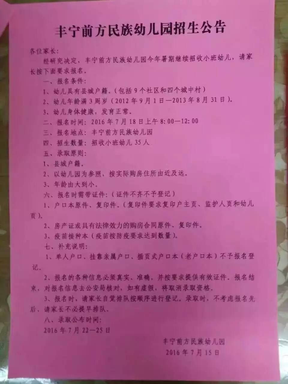 澳门·威尼斯人(中国)官方网站